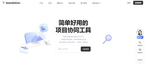 tapd項目管理如何 2024年8大系統全面測評