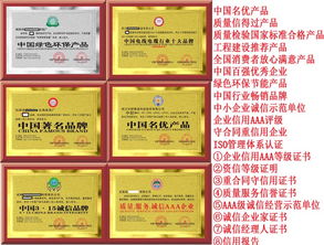 去哪可以辦理中國環保節能產品 產品新聞 廣州興臻憶企業管理顧問